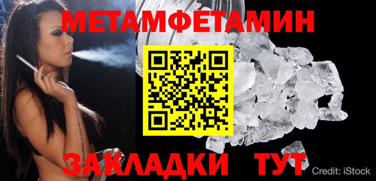 hydra зеркало  Амфетамин  Вход с VPN  Амфетамин VHQ  Балашиха 