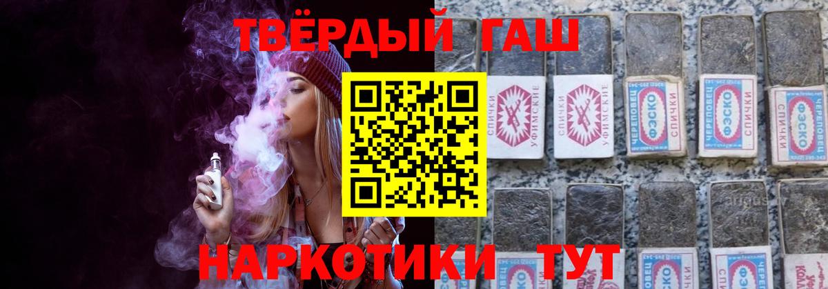 ГАШ VHQ Балашиха