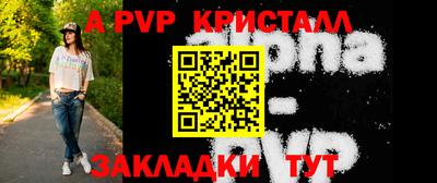 таблы Рузаевка