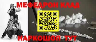 таблы Рузаевка