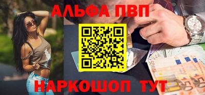 таблы Рузаевка