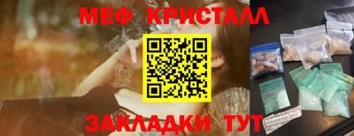 метадон Рыбинск