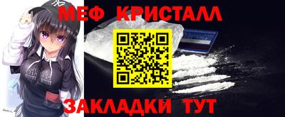 метадон Рыбинск
