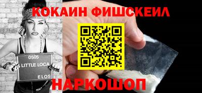 прущий лед Рязань