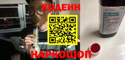 таблы Рузаевка