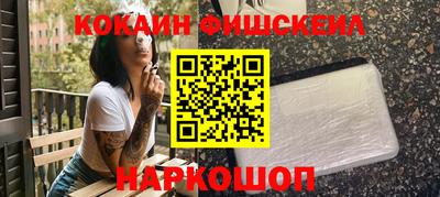 прущий лед Рязань