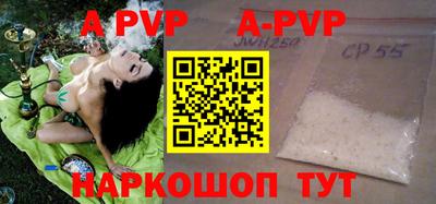 метадон Рыбинск
