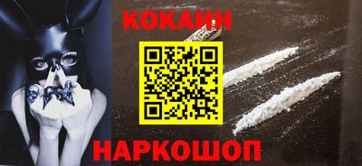 прущий лед Рязань