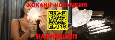 метадон Рыбинск
