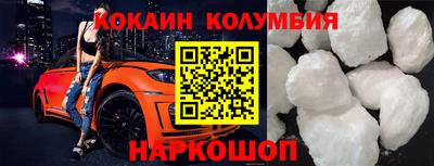 метадон Рыбинск