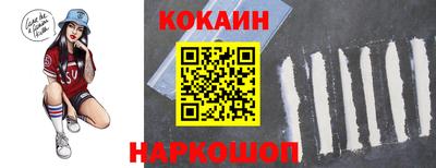 метадон Рыбинск