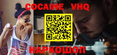 метадон Рыбинск