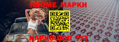 прущий лед Рязань