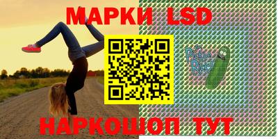 прущий лед Рязань