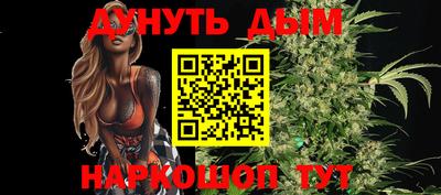 таблы Рузаевка