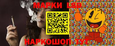 прущий лед Рязань