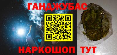 метадон Рыбинск