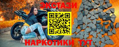 прущий лед Рязань