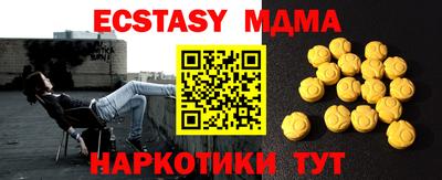 таблы Рузаевка