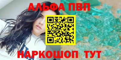 таблы Рузаевка