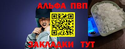 таблы Рузаевка