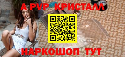 таблы Рузаевка