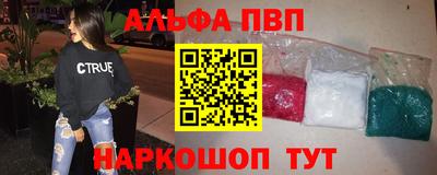 таблы Рузаевка