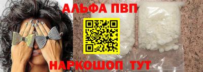 прущий лед Рязань