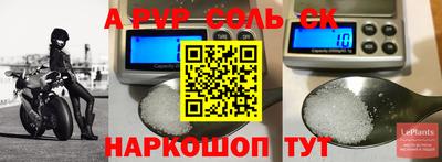 метадон Рыбинск