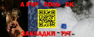 метадон Рыбинск