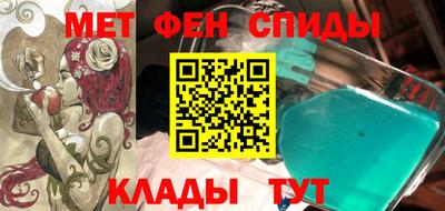 таблы Рузаевка