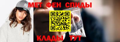 метадон Рыбинск