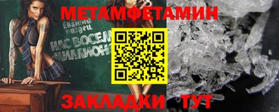 таблы Рузаевка