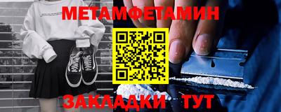 прущий лед Рязань