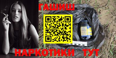прущий лед Рязань