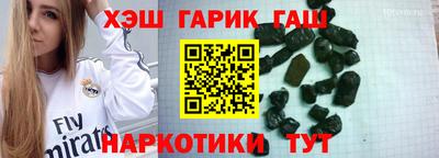 прущий лед Рязань