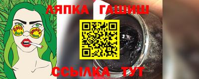 таблы Рузаевка