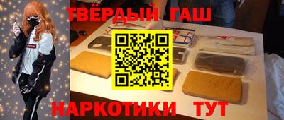 прущий лед Рязань