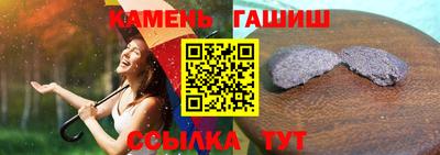 метадон Рыбинск