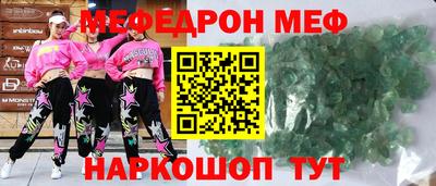 прущий лед Рязань