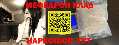 прущий лед Рязань