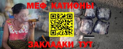 таблы Рузаевка
