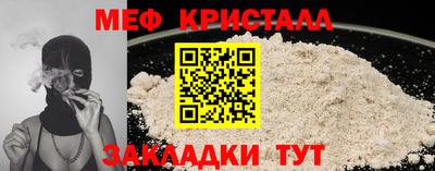 таблы Рузаевка