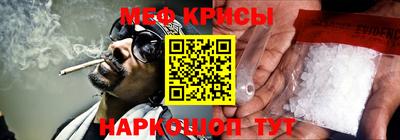 таблы Рузаевка