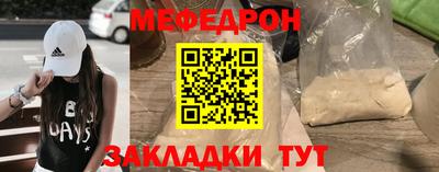 прущий лед Рязань