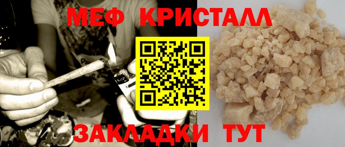 Канабис Балашиха
