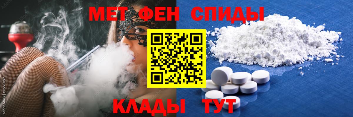 Метамфетамин винт Балашиха