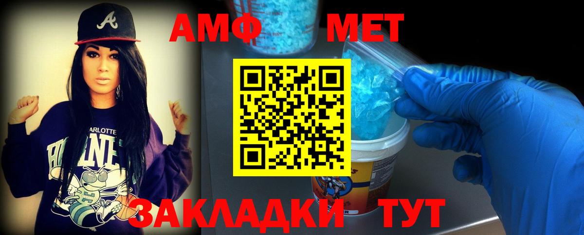 Балашиха  Метамфетамин пудра  Метамфетамин пудра  Вход с VPN 