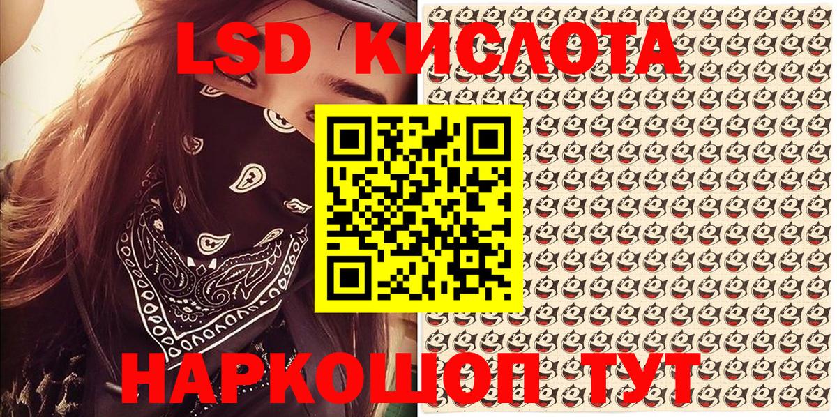 Балашиха  как найти закладки  Вход с VPN  Марки 25I-NBOMe 1,8мг  Марки 25I-NBOMe 1,8мг 